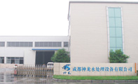 新久公司 新久公司