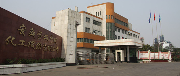 新久振動公司 新久振動公司